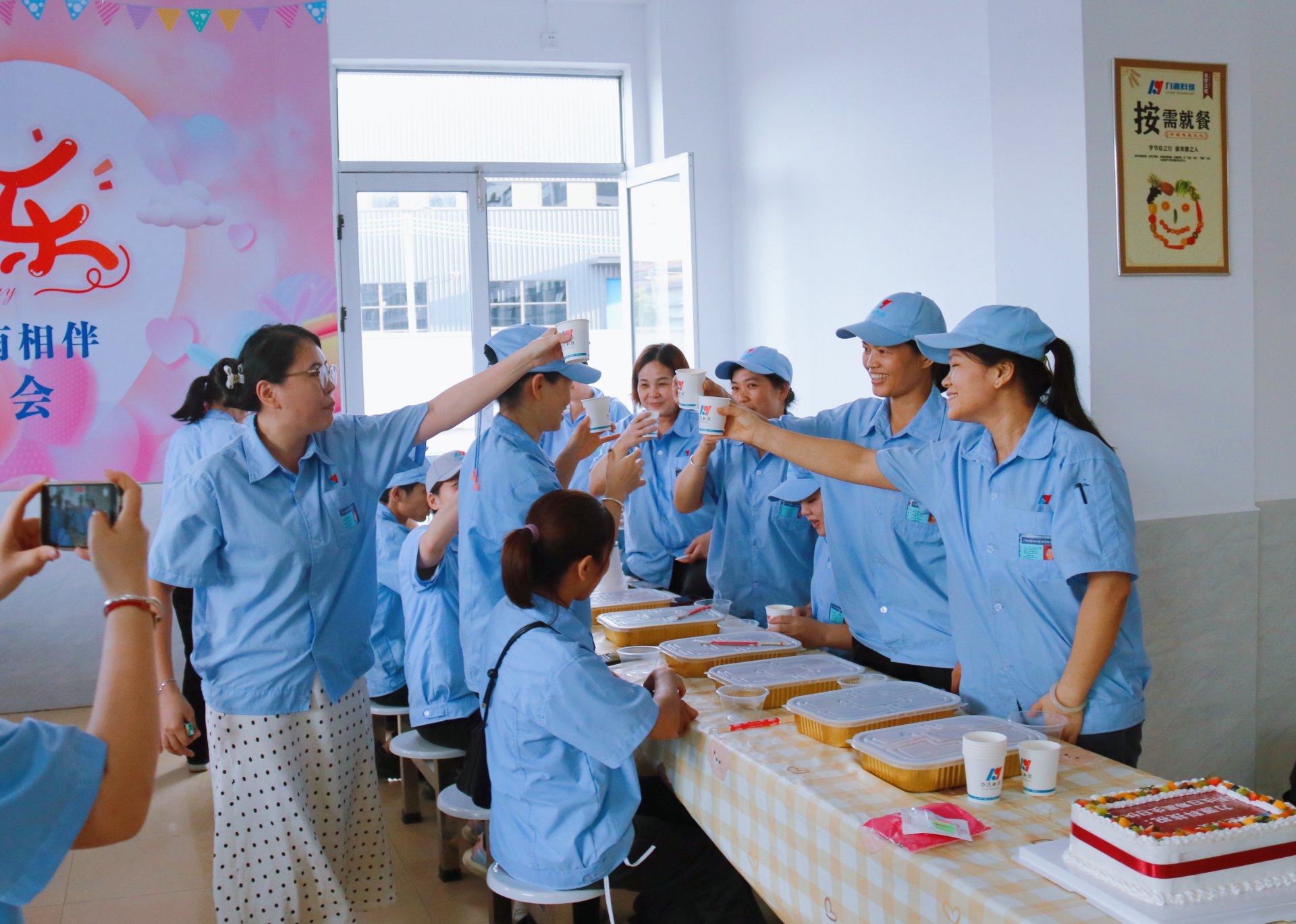 六月份員工生日會