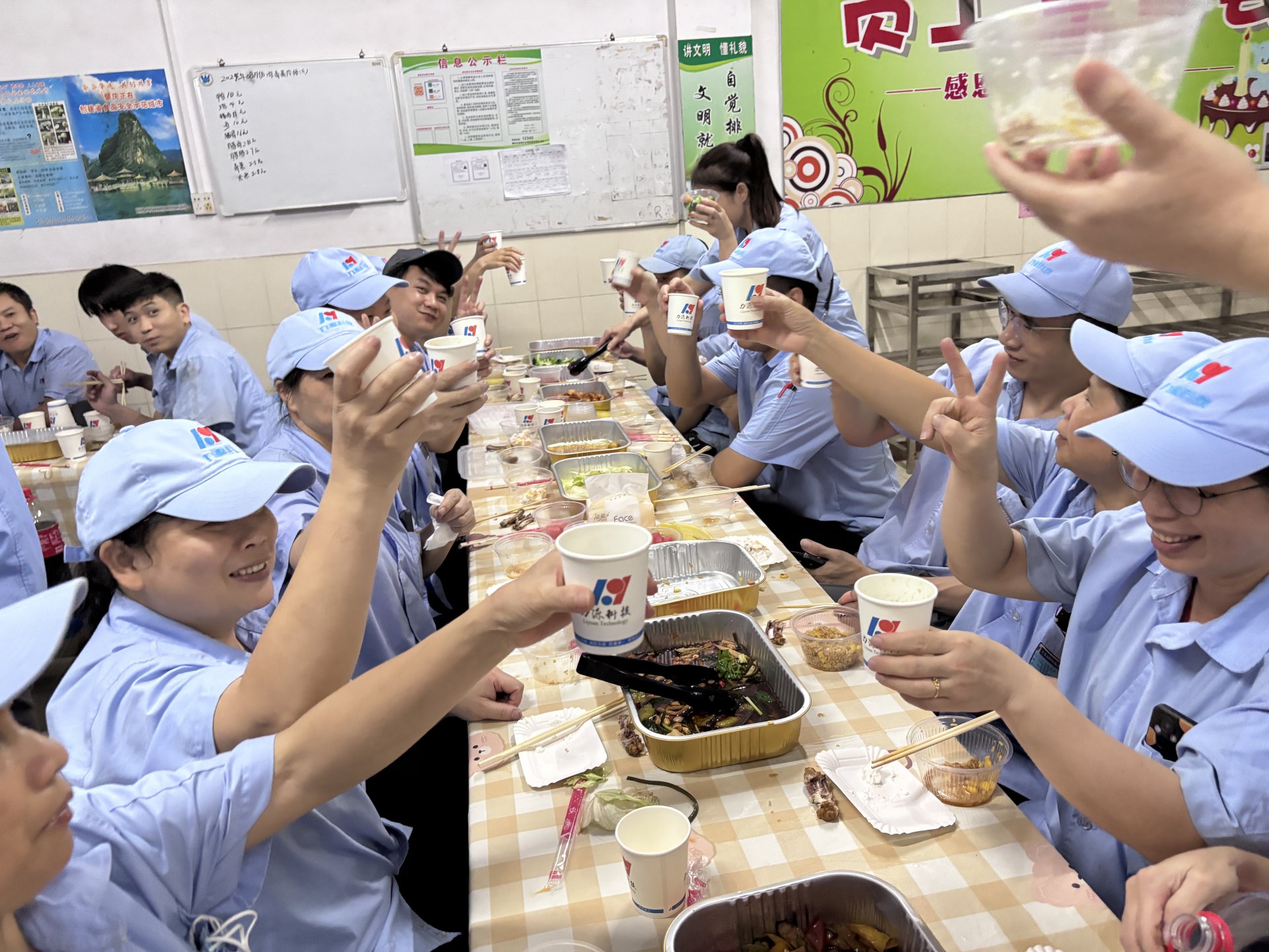 九月份員工生日會(huì)