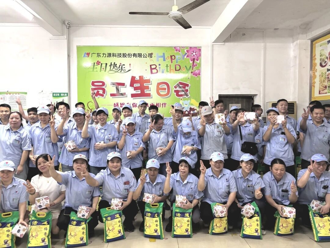 九月份員工生日會(huì)