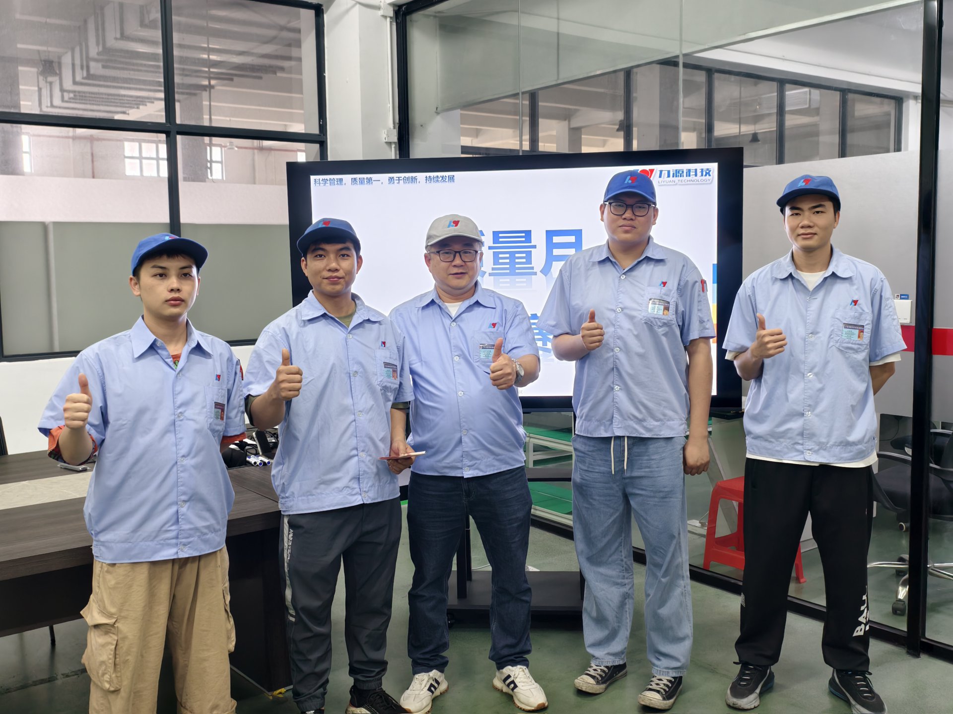 2025年品質(zhì)技能競賽